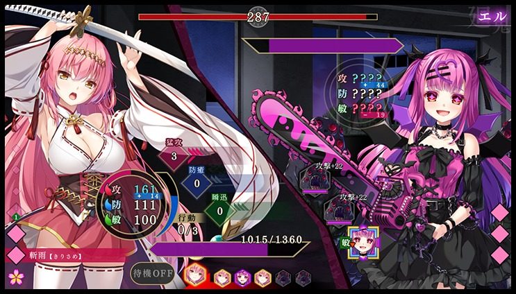 戦巫 PC游戏 画面 7