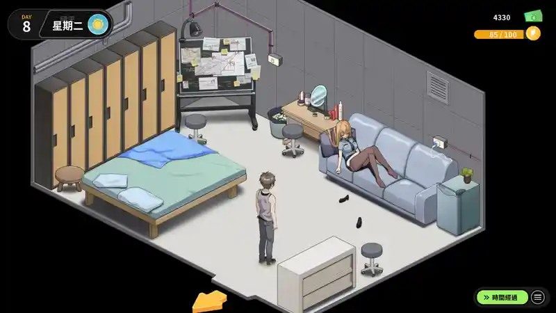 修干嘛 章节事件 资料图 3