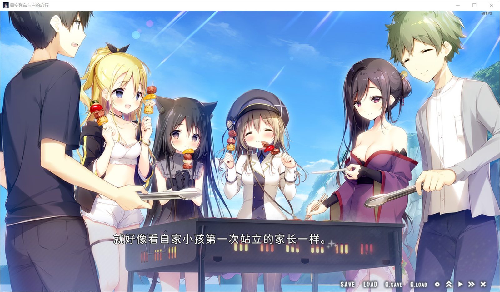 星空列车与白的旅行STEAM版 Rail of Möbius 展示图 6