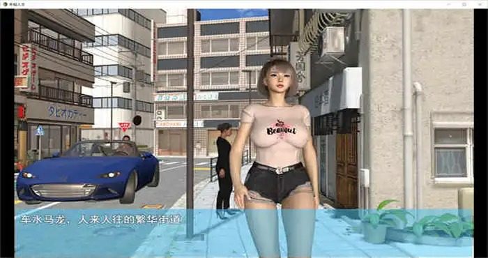 我的幸福人生V1. 官方 任务推进 预览图 4