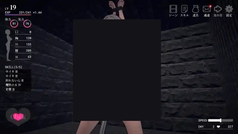 白骑士调教 AI 步兵版 实机画面 场景图 3