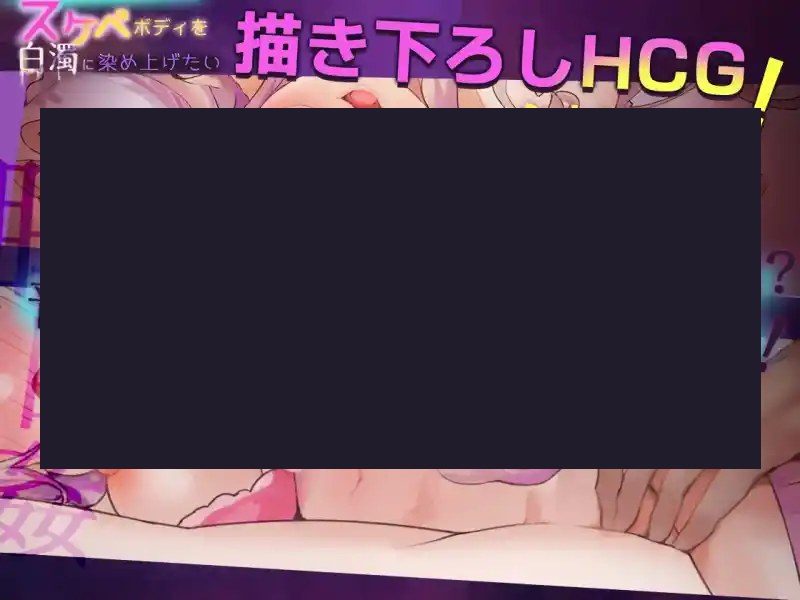 我想把姐姐的性感身体染成白色浑浊! 章节事件 演示图 3