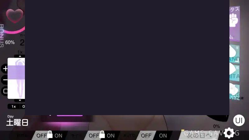 我想把姐姐的性感身体染成白色浑浊! 逐日推进 资料图 4