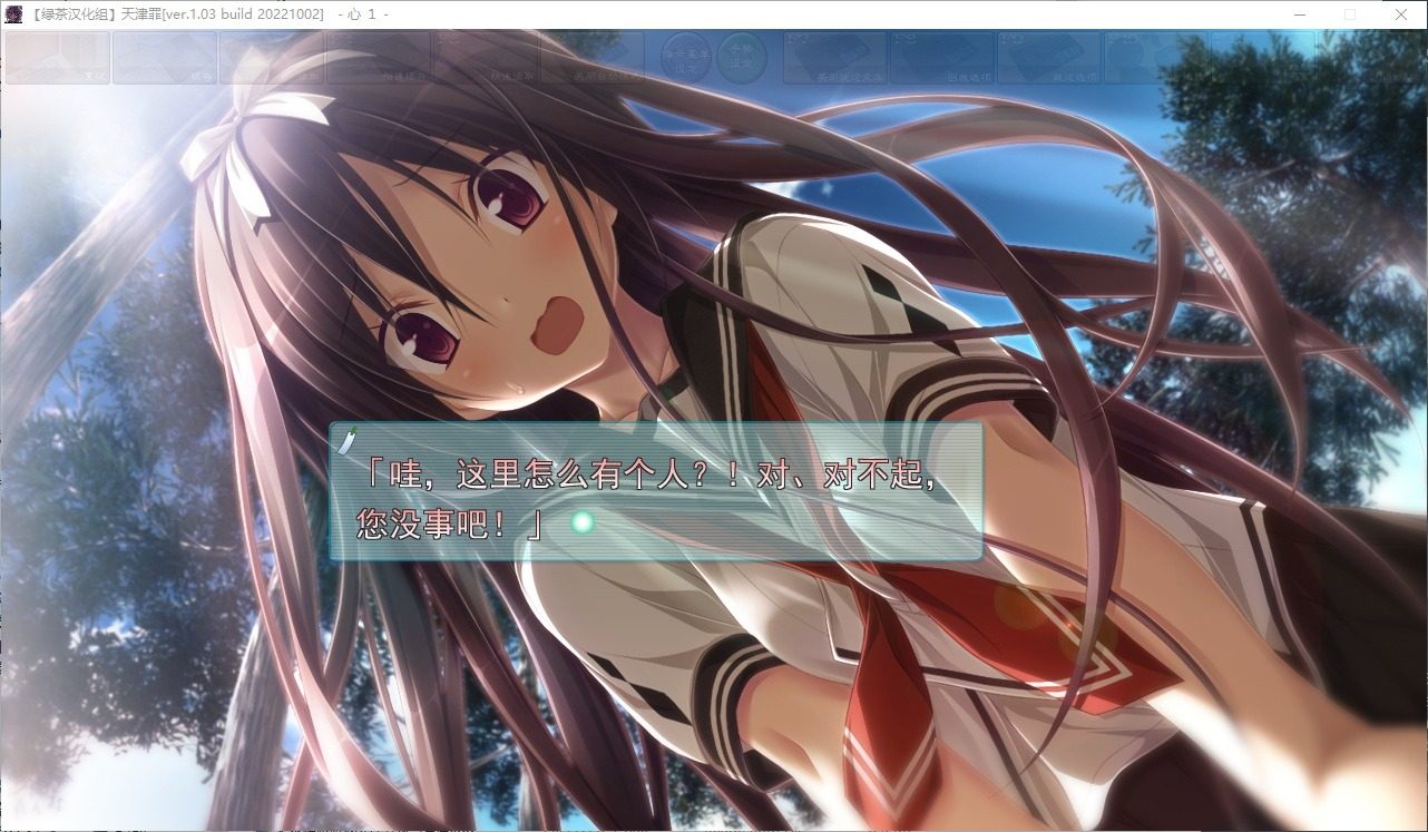 远星 Far Star 官中版破解作弊版 实机画面 详情图 6