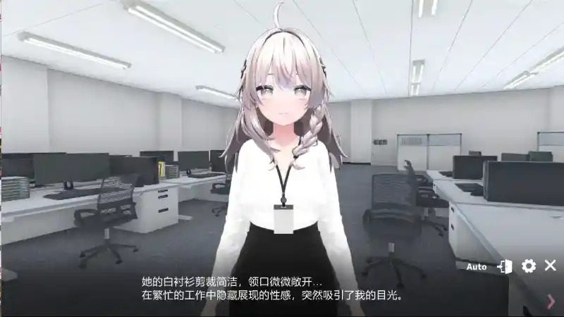 今日起你就进性处理科啦 版 中文界面 资料图 2