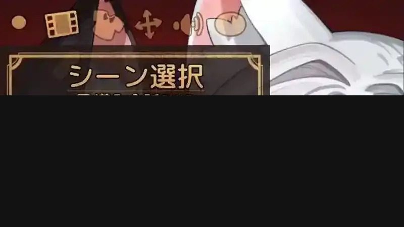 欢迎来到莉露卡的魔术秀！正式版 章节事件 演示图