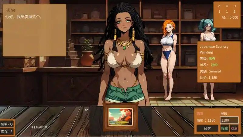 典当的乐趣Pawn Pleasure 实机画面 资料图 4