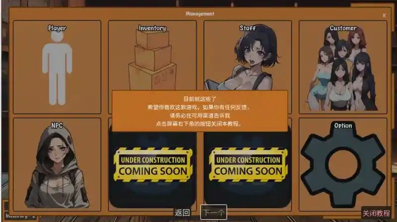 典当的乐趣Pawn Pleasure 视觉小说 展示图 1
